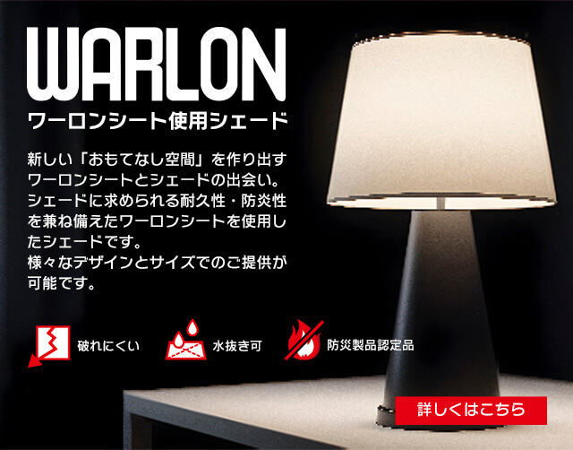 MARLON